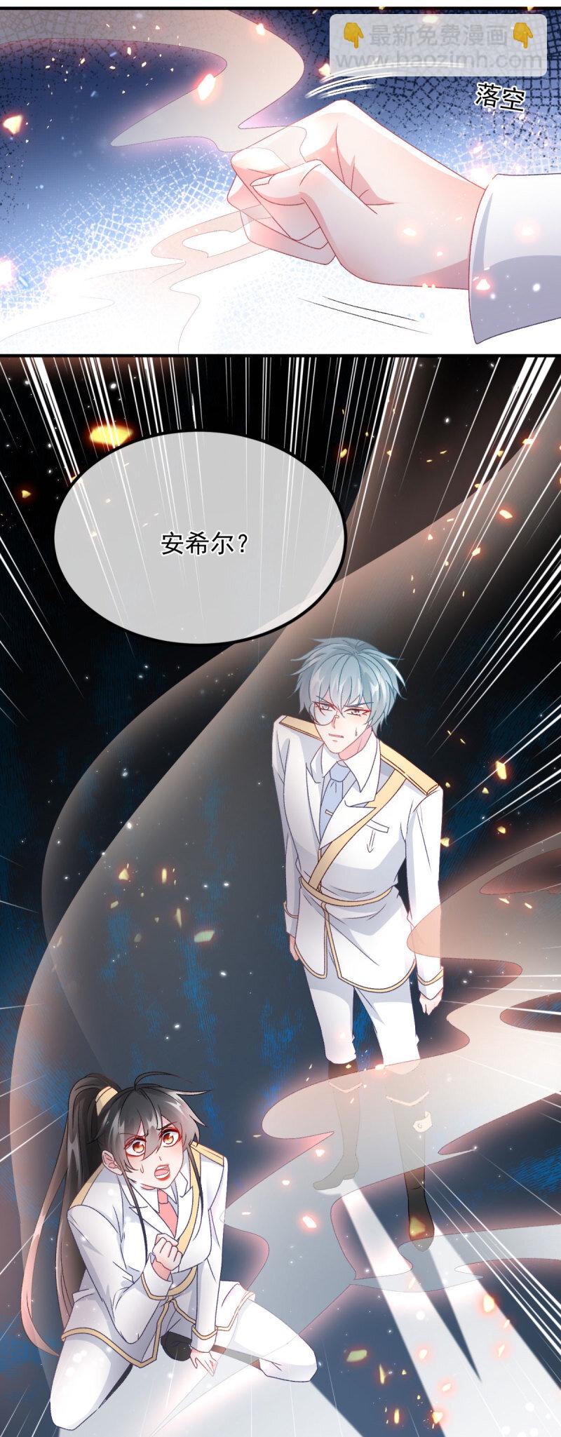 第166话 回家？-第167话