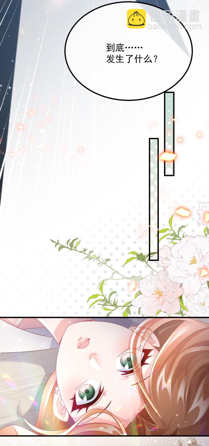 第166话 回家？-第167话