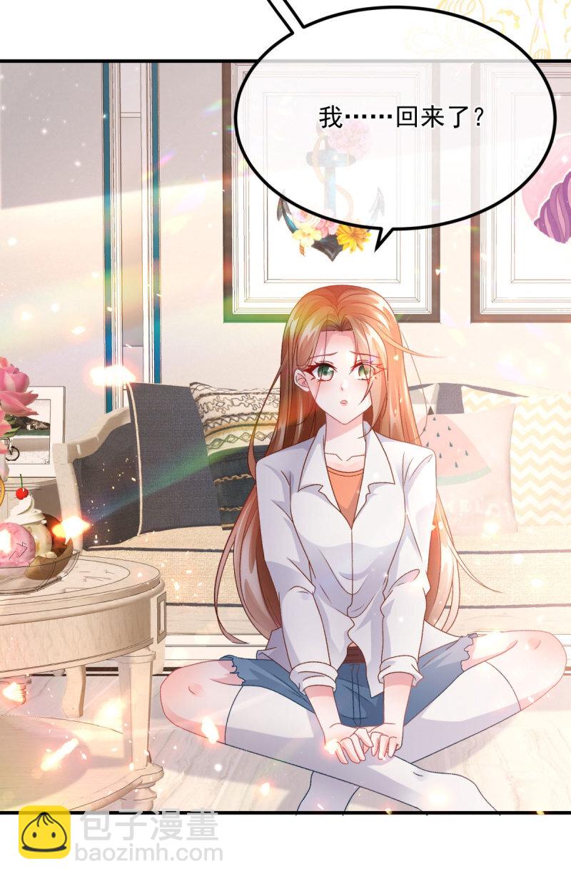 第166话 回家？-第167话