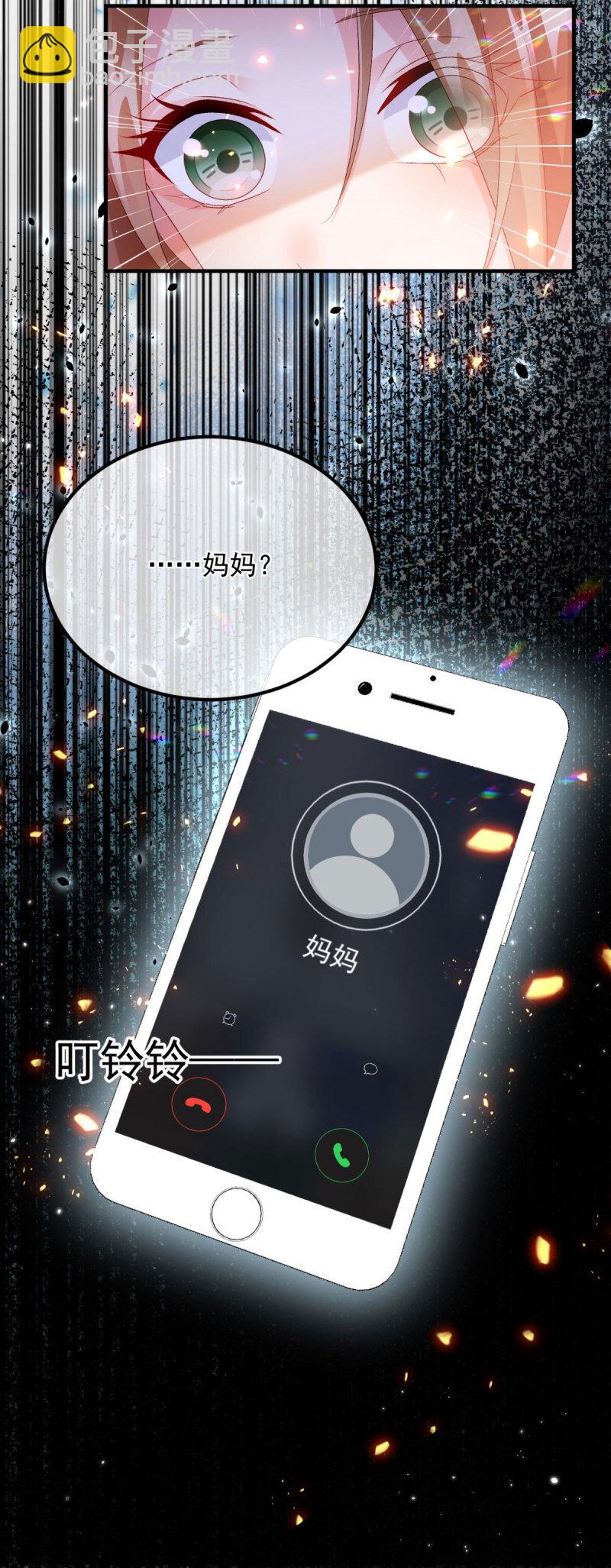 第166话 回家？-第167话