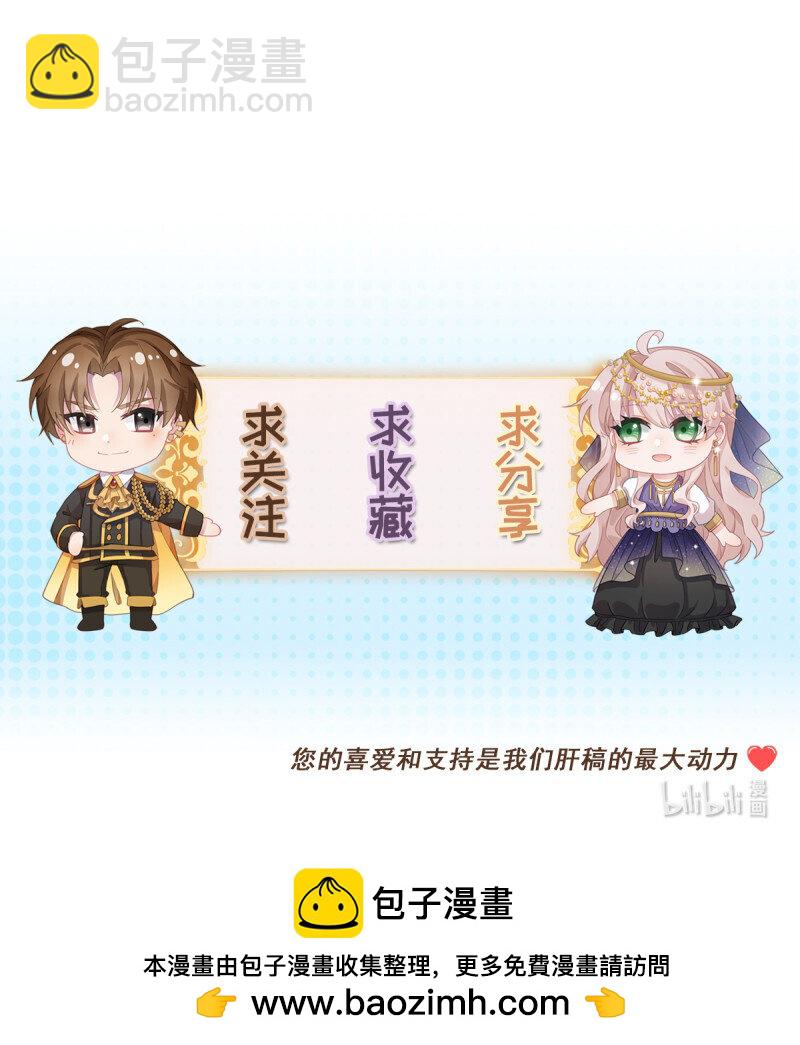 第166话 回家？-第167话