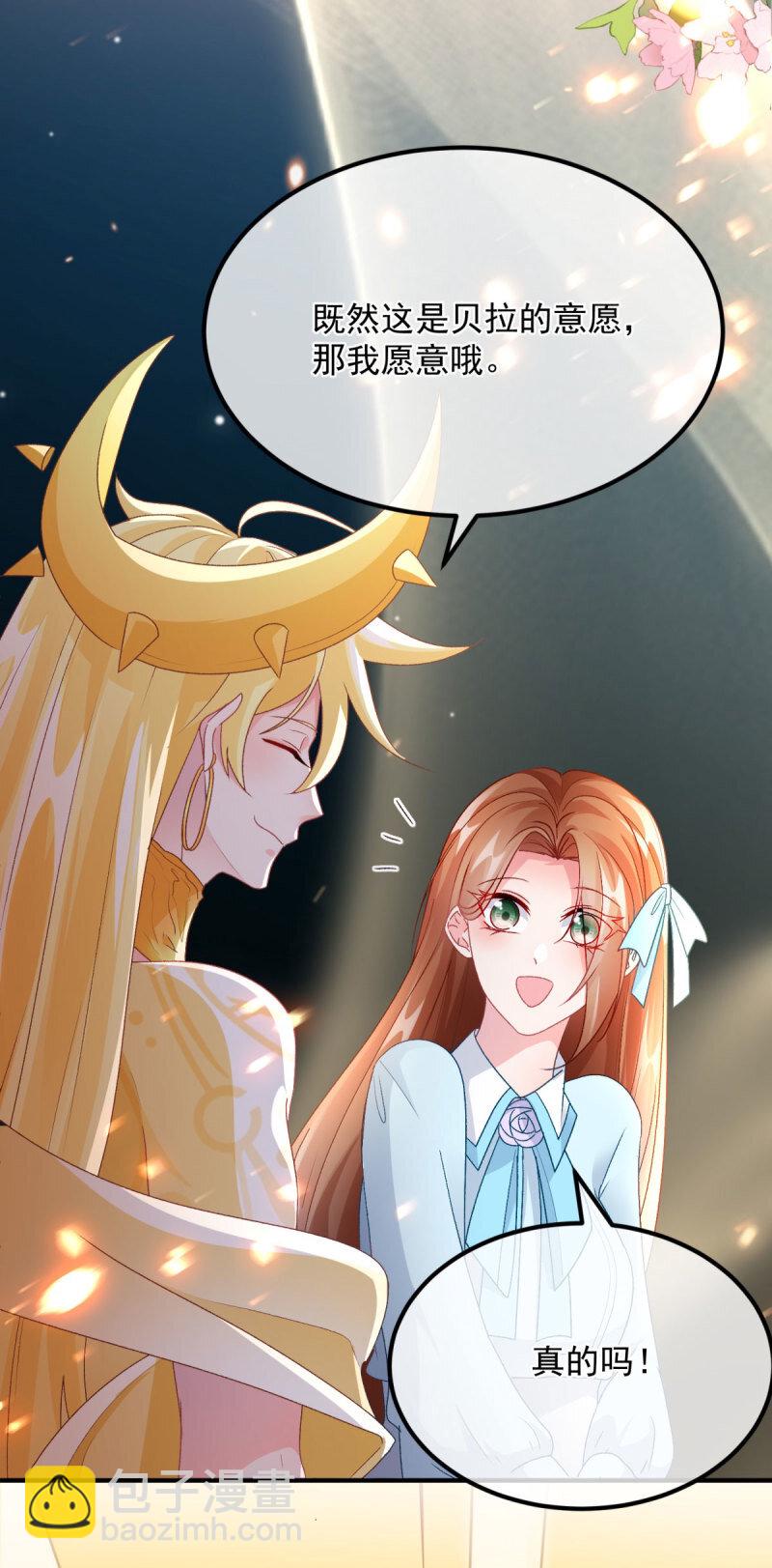 第166话 回家？-第167话