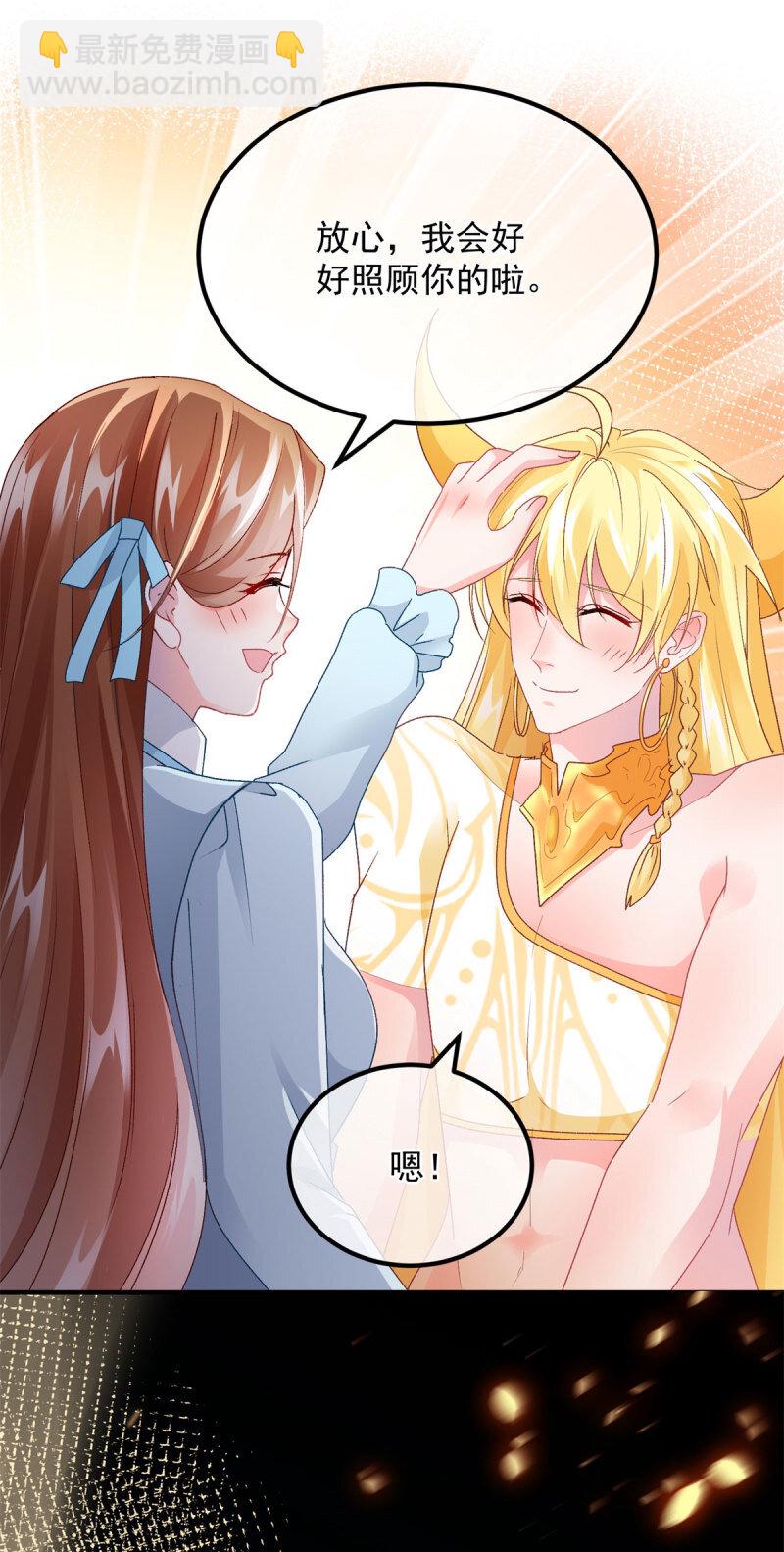 第166话 回家？-第167话