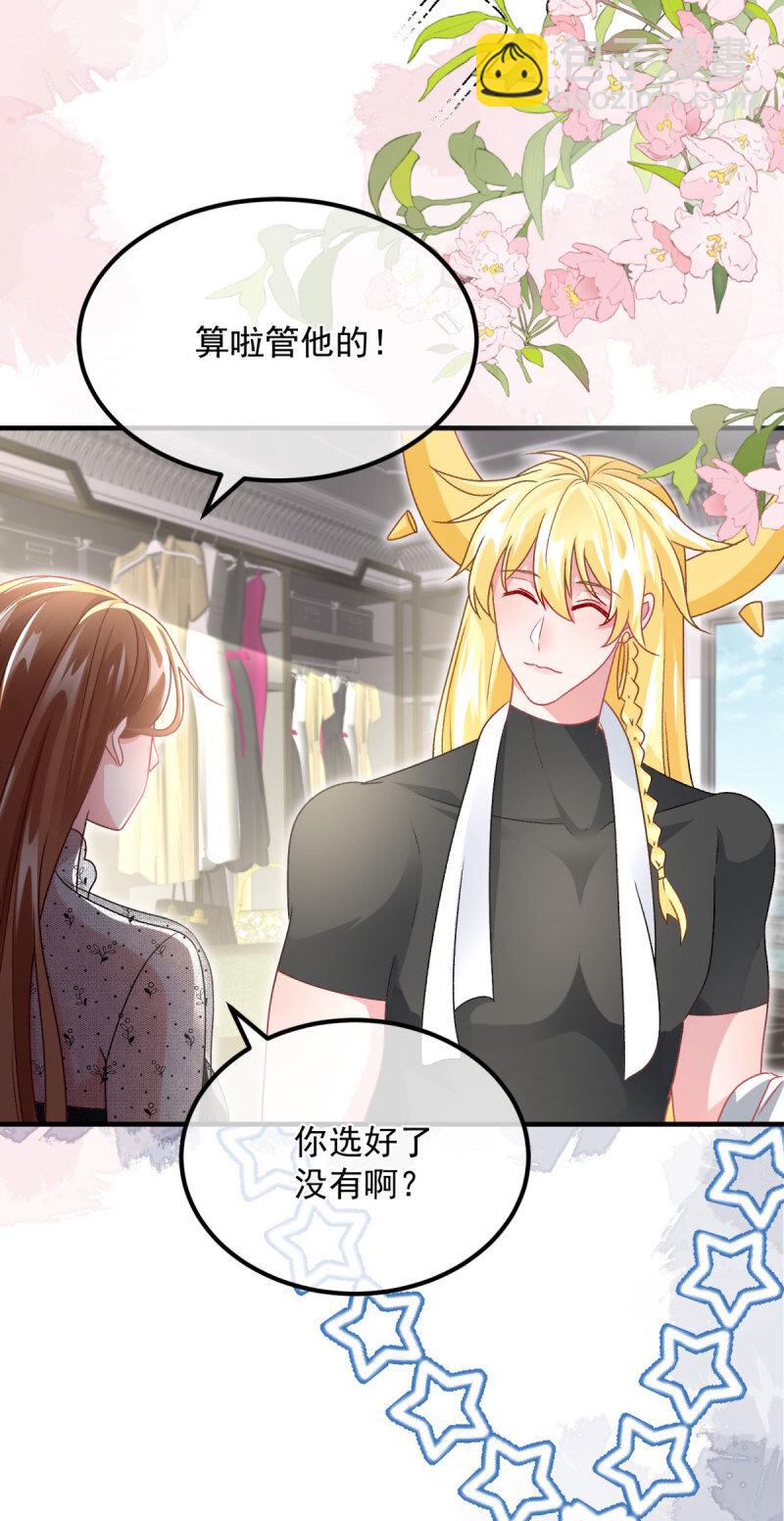 第168话 安希尔悲惨的一天-第169话