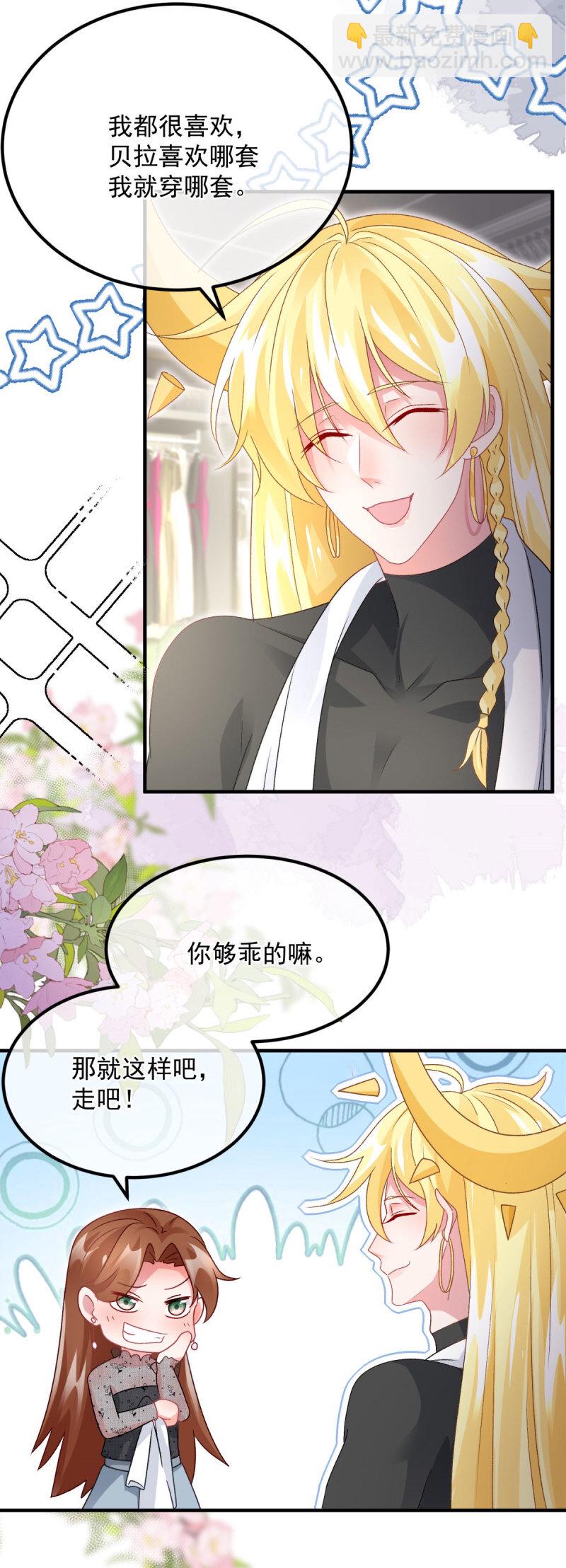 第168话 安希尔悲惨的一天-第169话