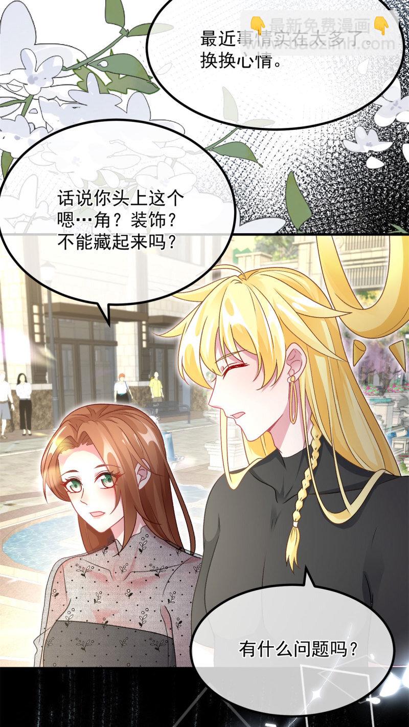 第168话 安希尔悲惨的一天-第169话