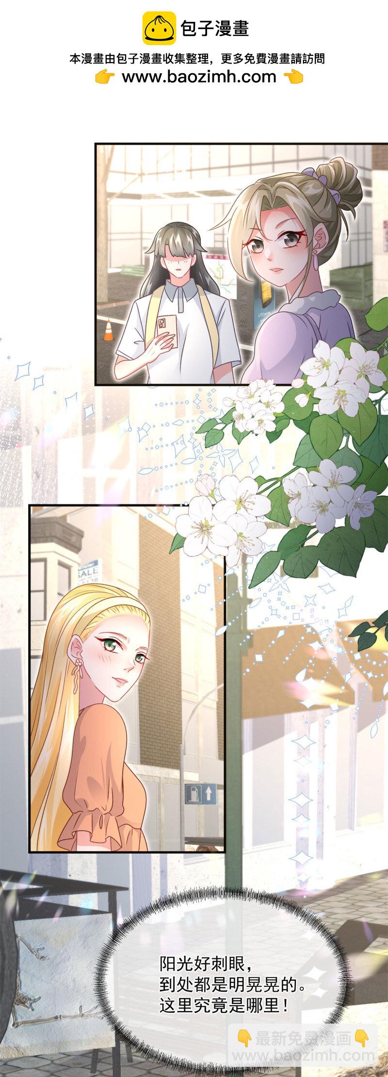 第168话 安希尔悲惨的一天-第169话