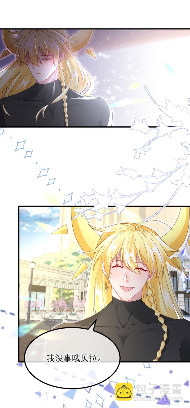 第168话 安希尔悲惨的一天-第169话