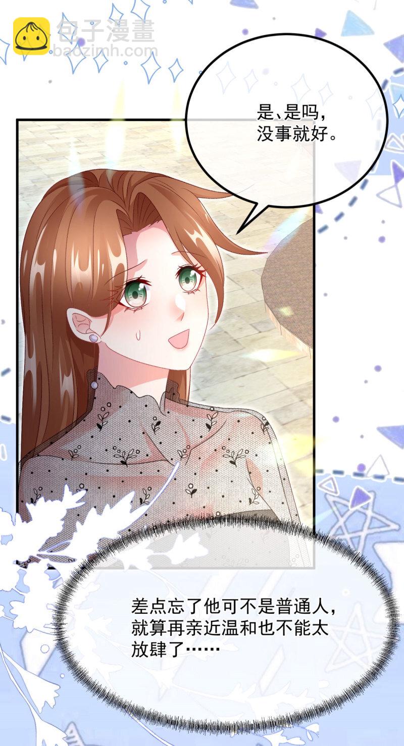 第168话 安希尔悲惨的一天-第169话