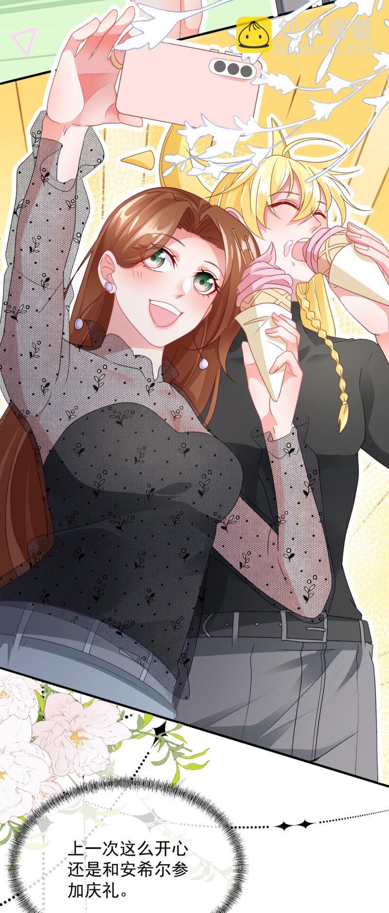 第168话 安希尔悲惨的一天-第169话