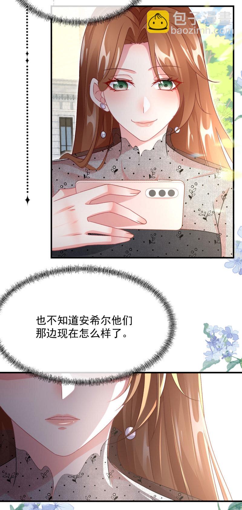 第168话 安希尔悲惨的一天-第169话