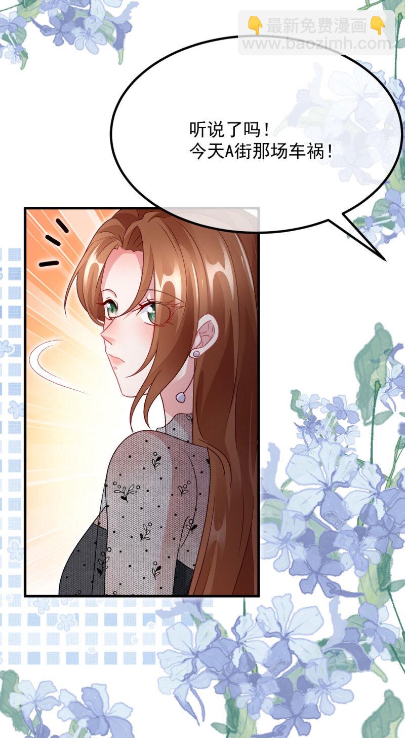 第168话 安希尔悲惨的一天-第169话
