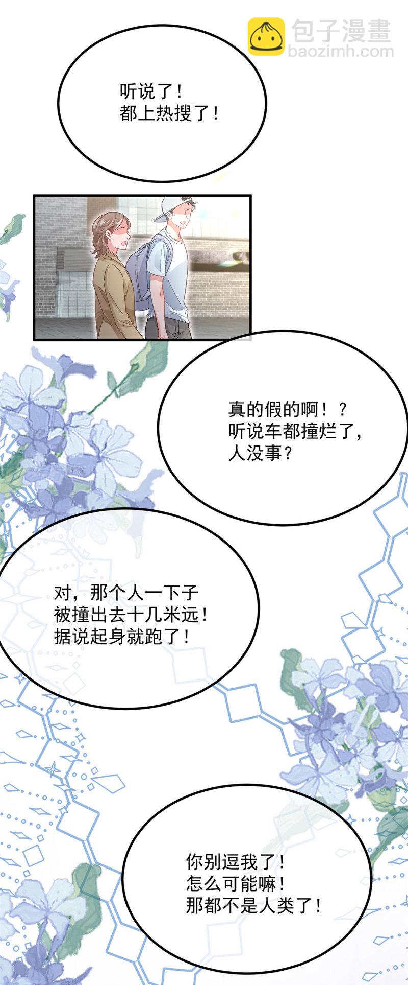 第168话 安希尔悲惨的一天-第169话