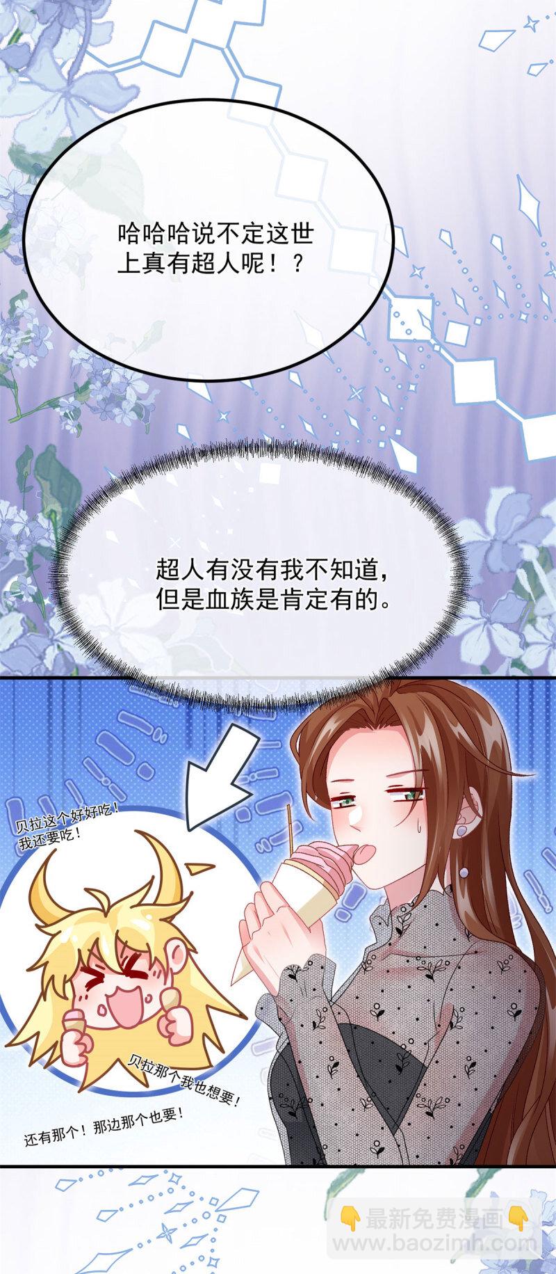 第168话 安希尔悲惨的一天-第169话