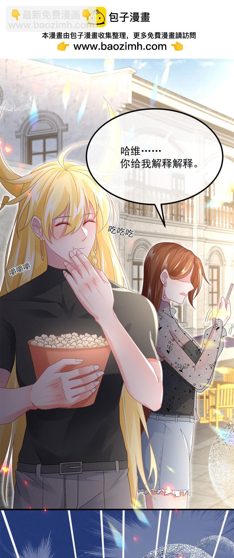 第168话 安希尔悲惨的一天-第169话