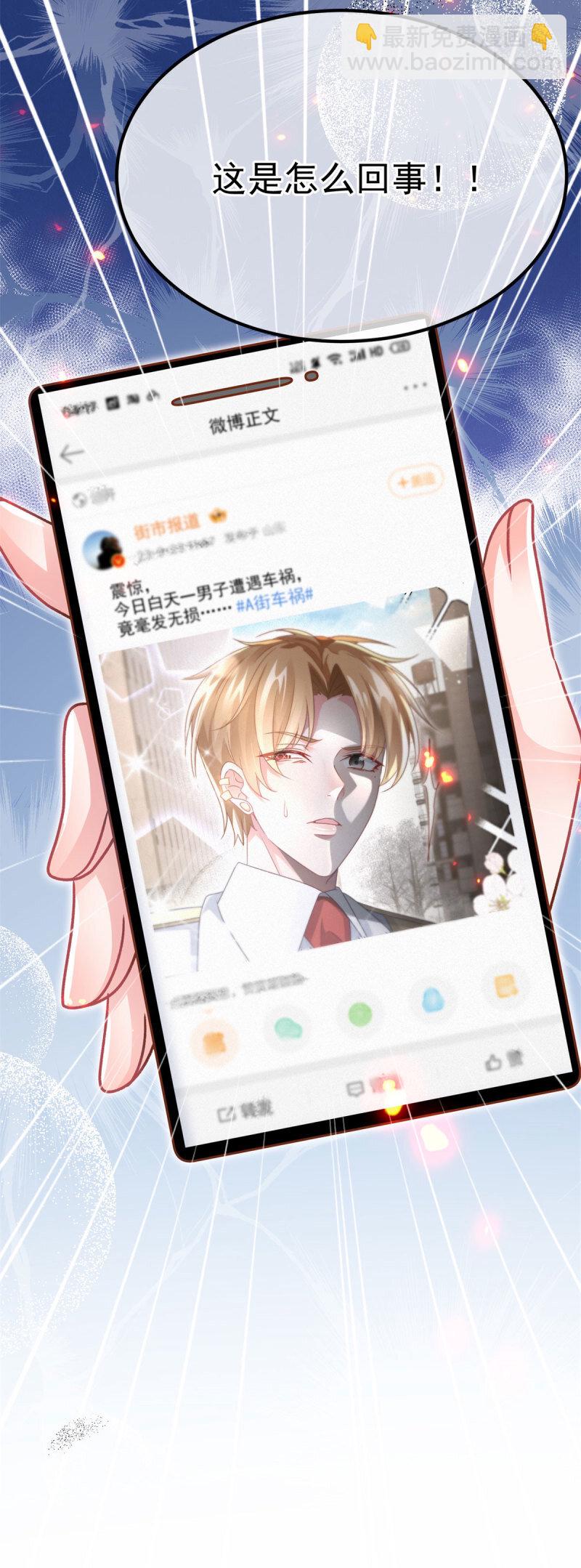 第168话 安希尔悲惨的一天-第169话