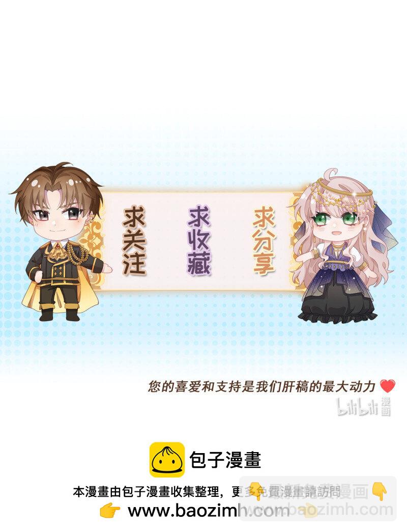 第168话 安希尔悲惨的一天-第169话