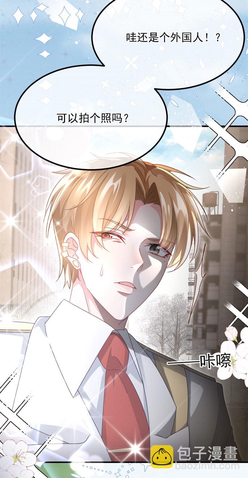 第168话 安希尔悲惨的一天-第169话