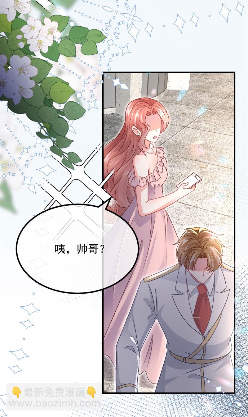第168话 安希尔悲惨的一天-第169话