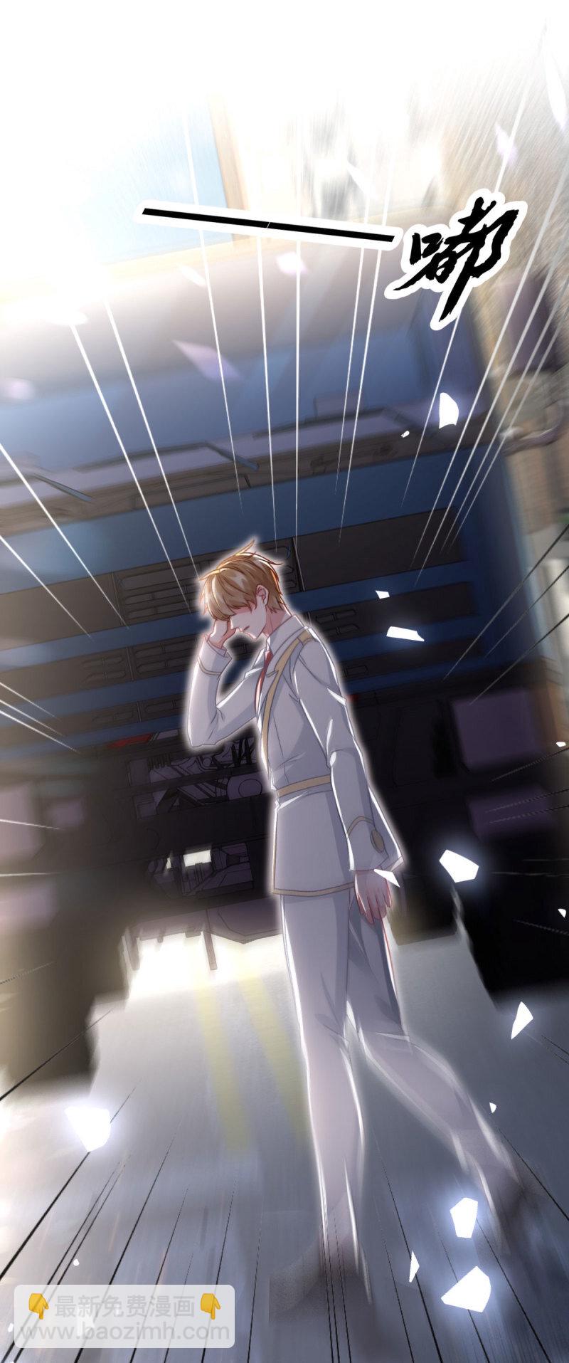 第168话 安希尔悲惨的一天-第169话