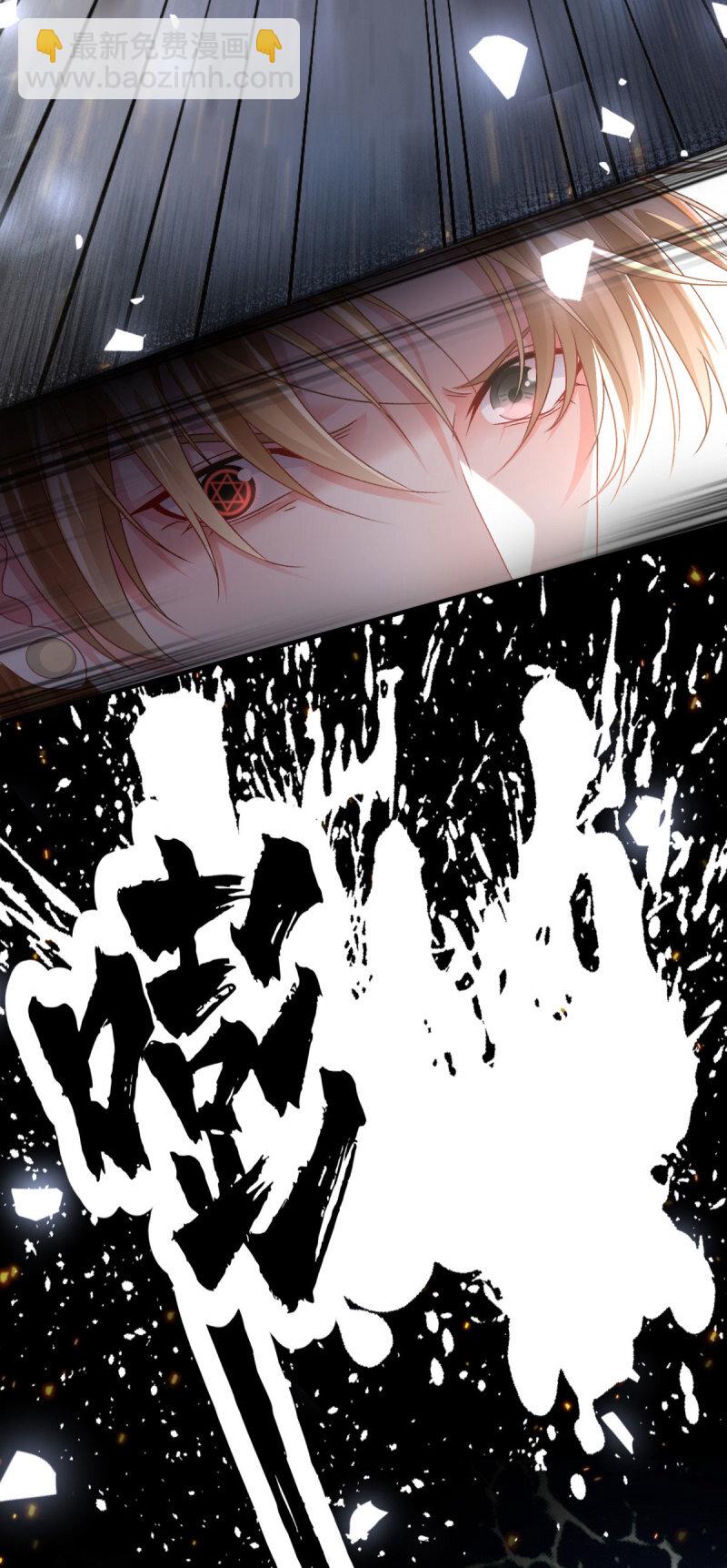 第168话 安希尔悲惨的一天-第169话