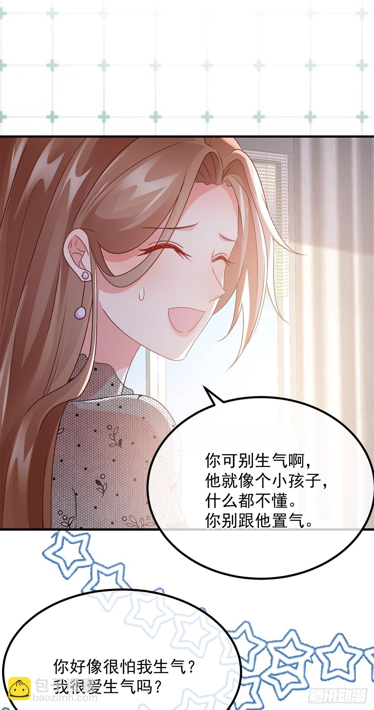 第170话 酸溜溜的安希尔-第171话