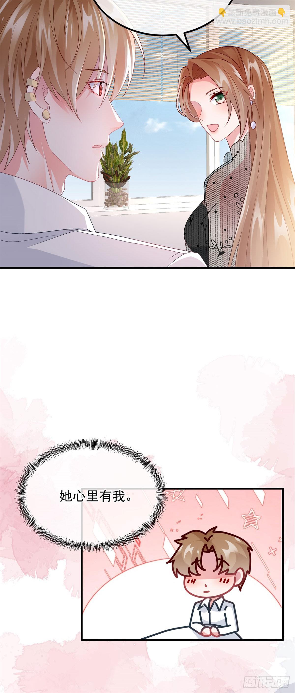 第170话 酸溜溜的安希尔-第171话