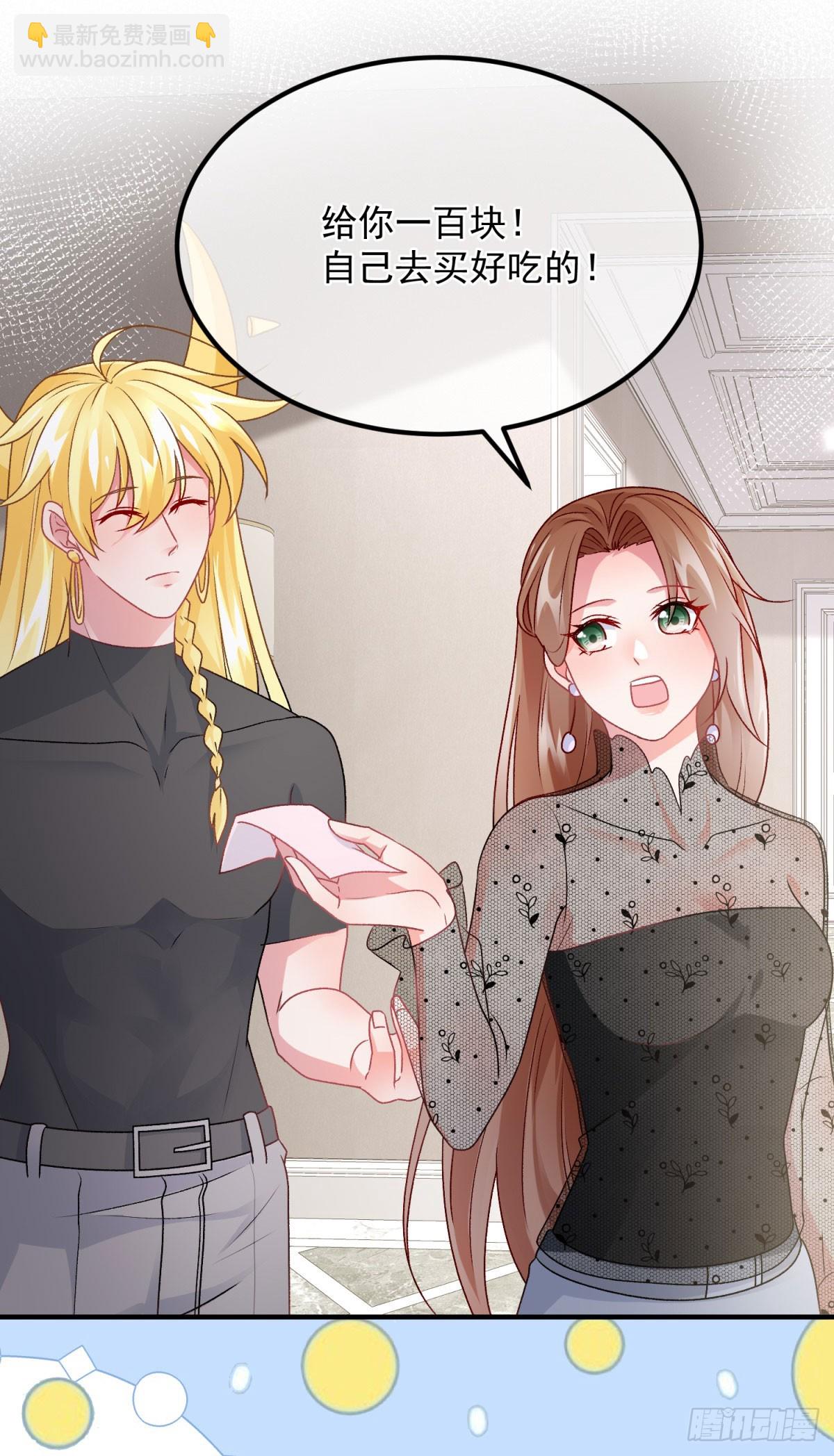 第170话 酸溜溜的安希尔-第171话