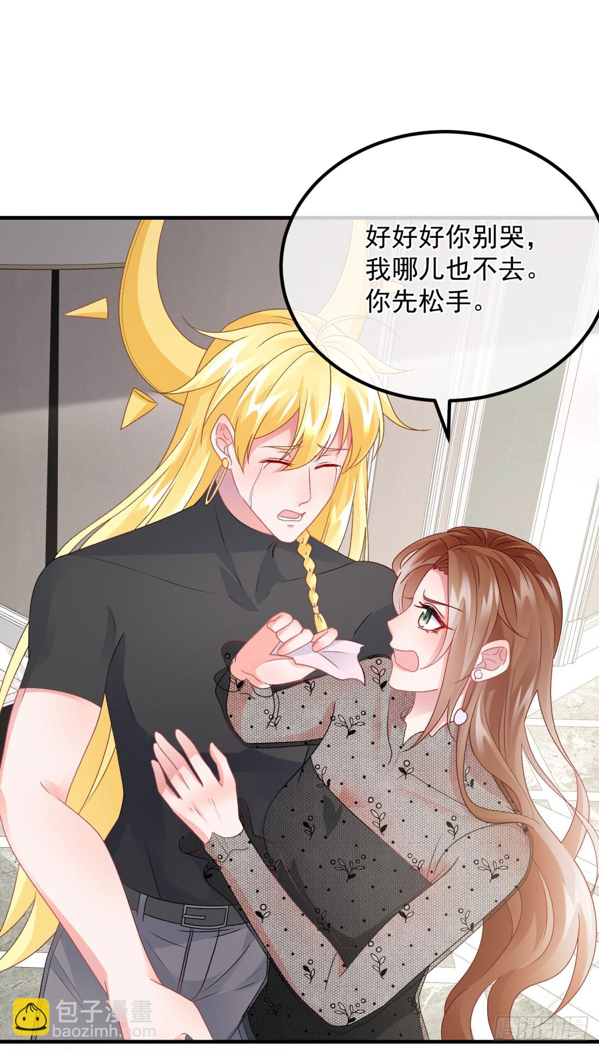 第170话 酸溜溜的安希尔-第171话