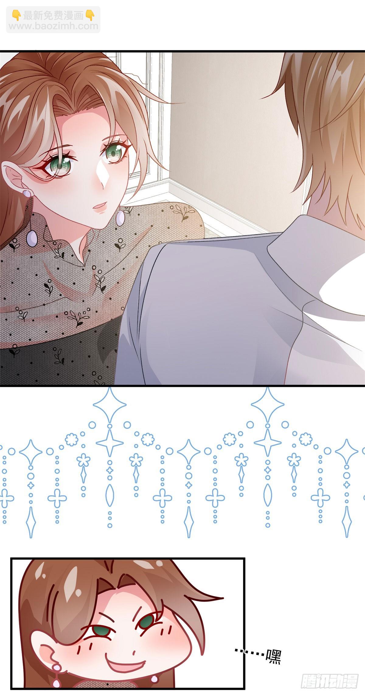 第170话 酸溜溜的安希尔-第171话