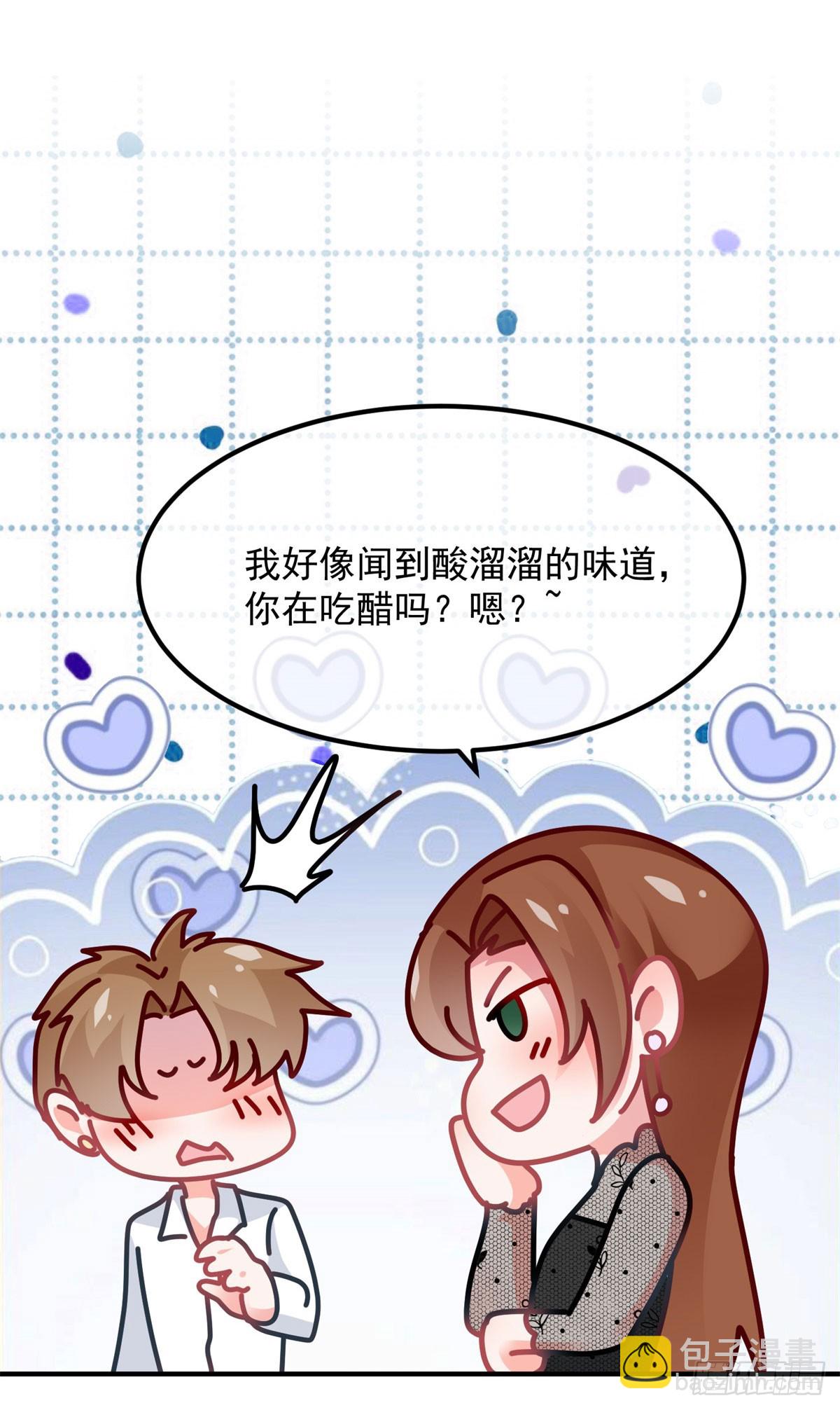 第170话 酸溜溜的安希尔-第171话