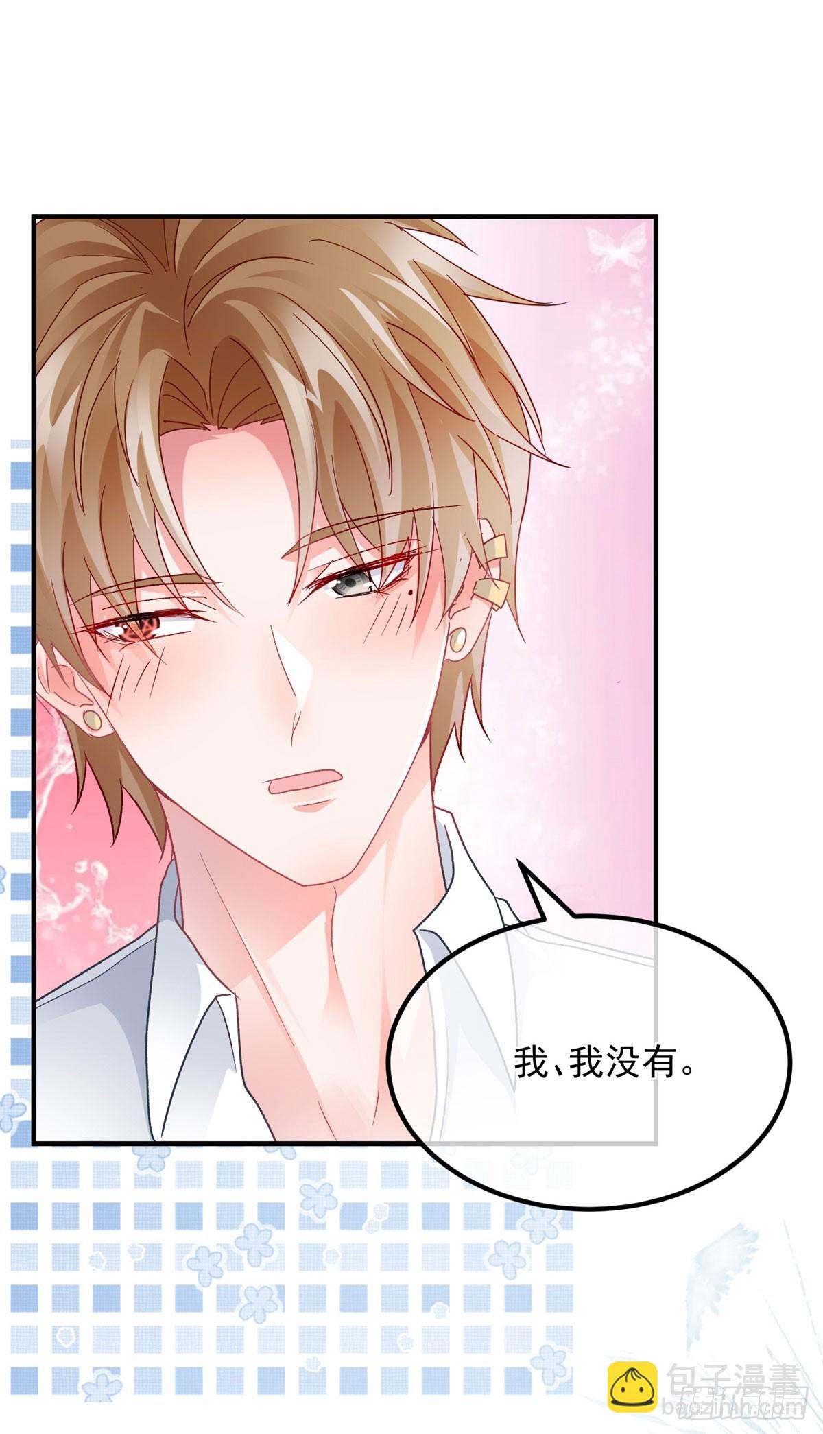 第170话 酸溜溜的安希尔-第171话