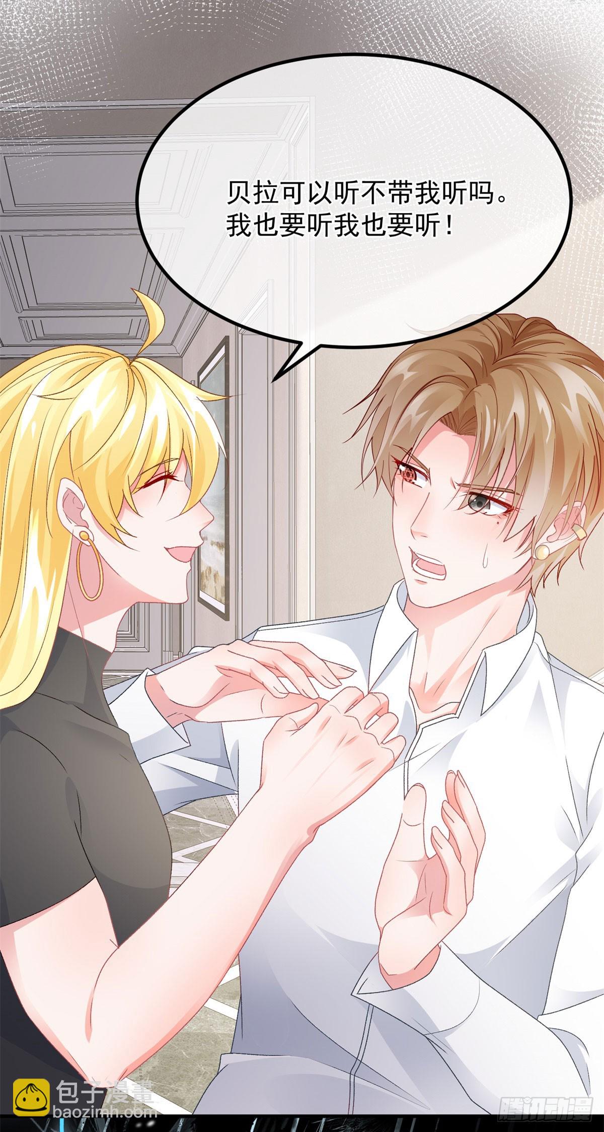 第170话 酸溜溜的安希尔-第171话