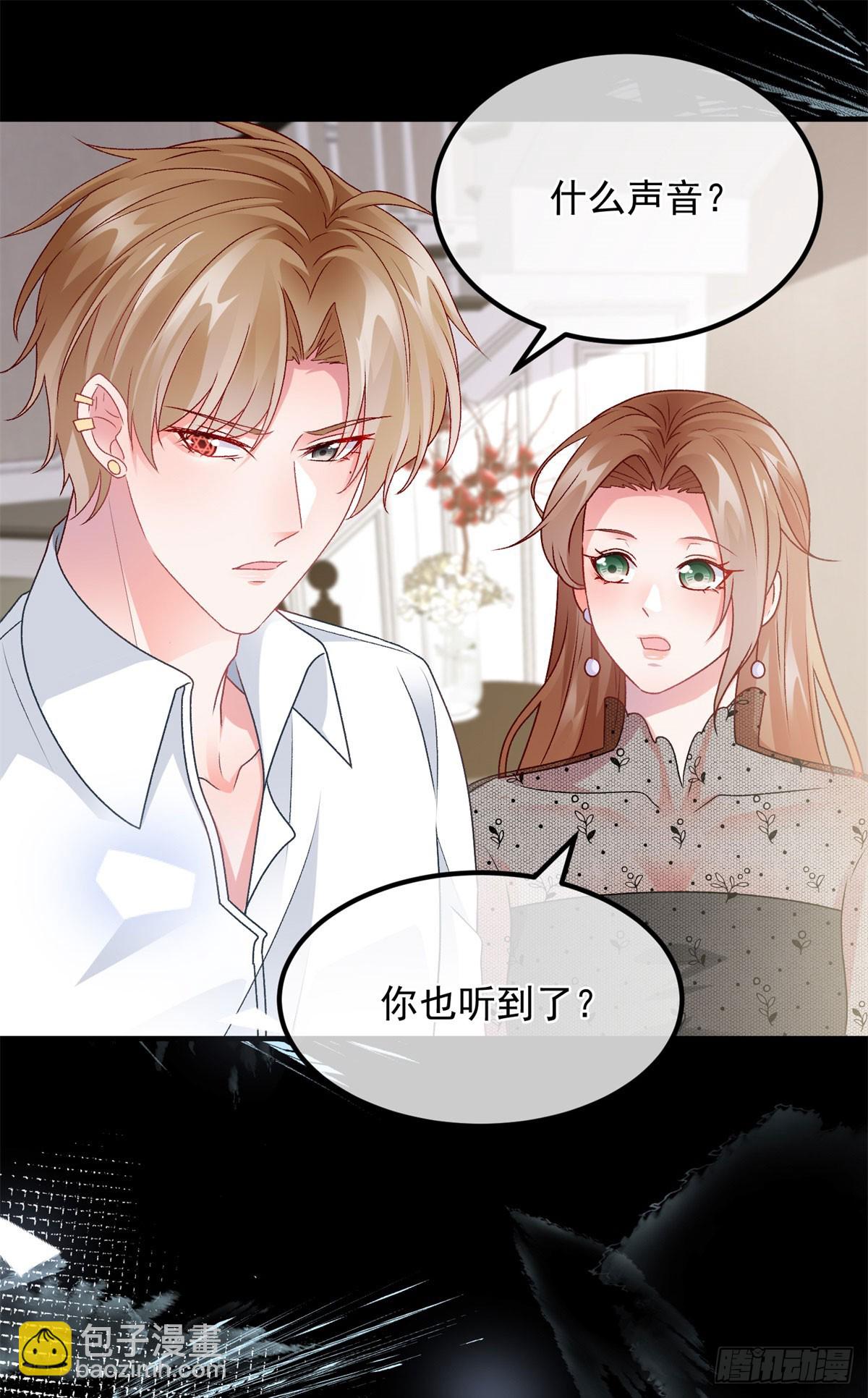 第170话 酸溜溜的安希尔-第171话