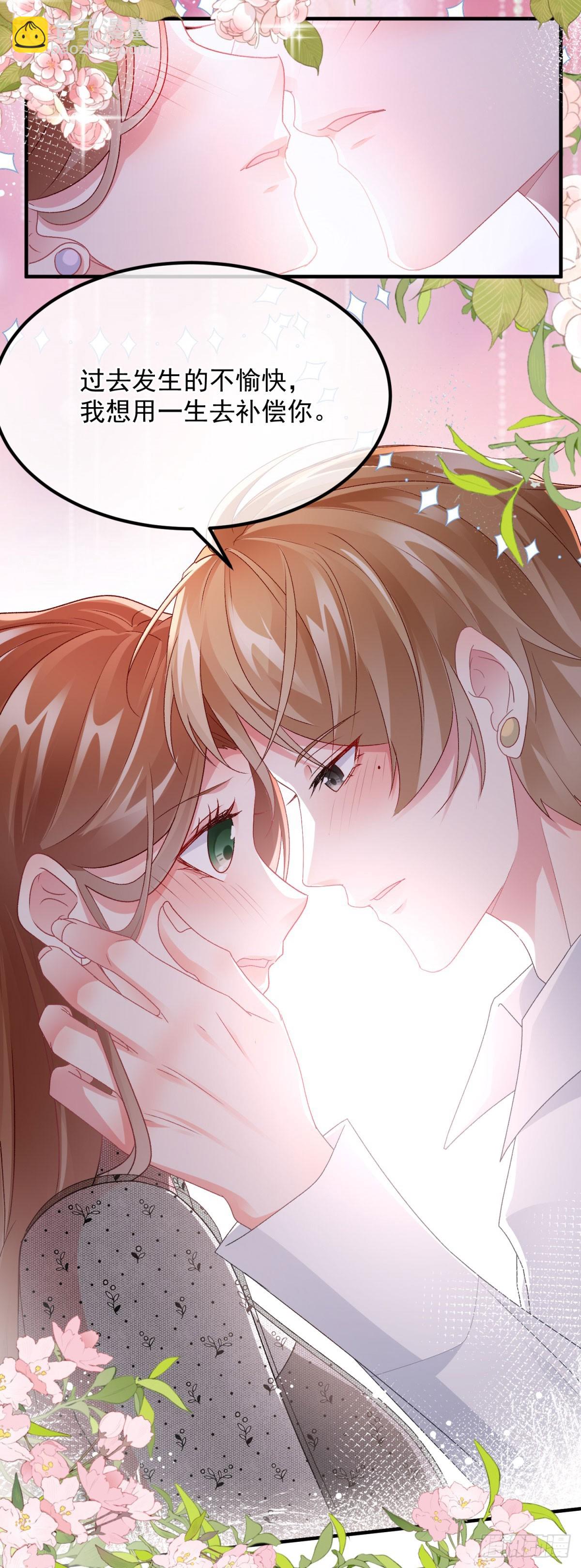 第170话 酸溜溜的安希尔-第171话