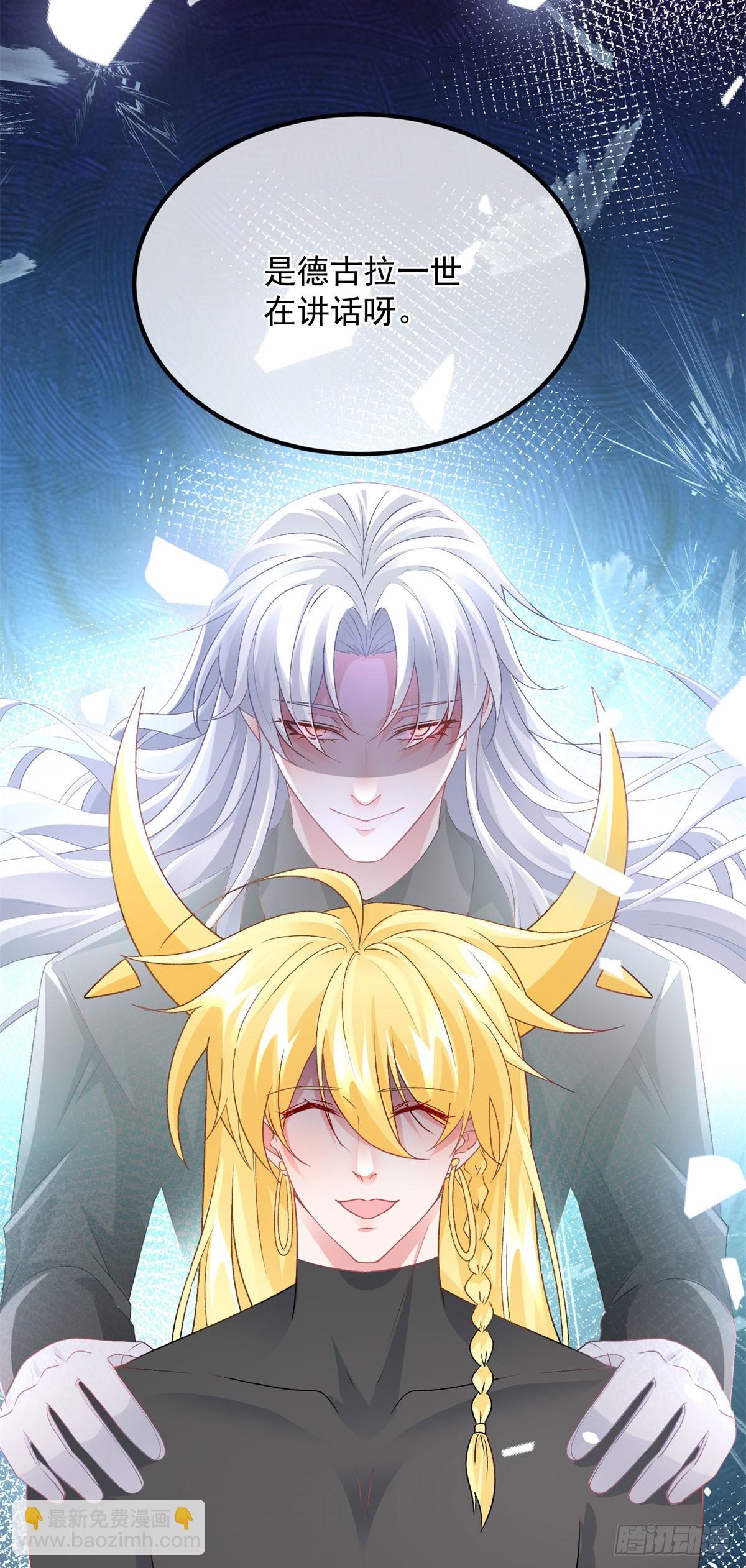 第170话 酸溜溜的安希尔-第171话