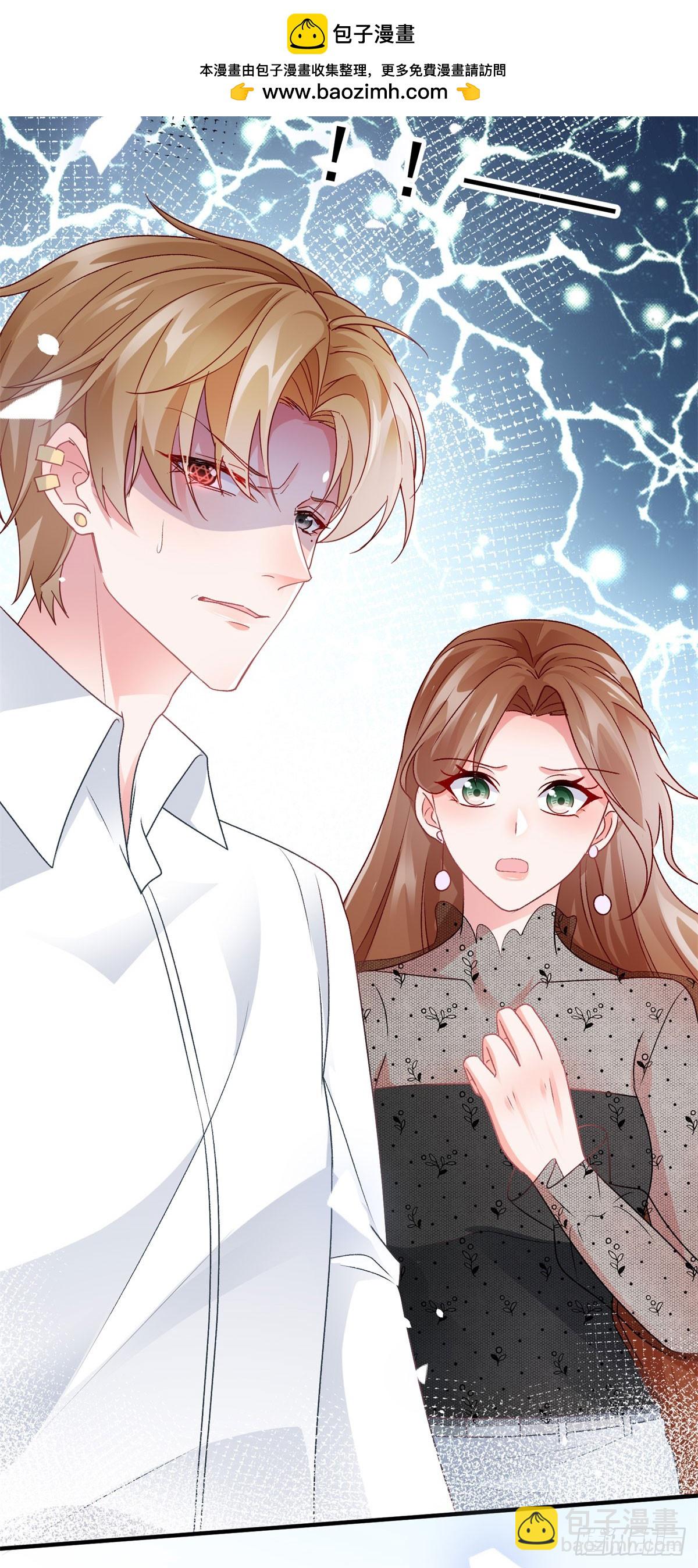 第170话 酸溜溜的安希尔-第171话