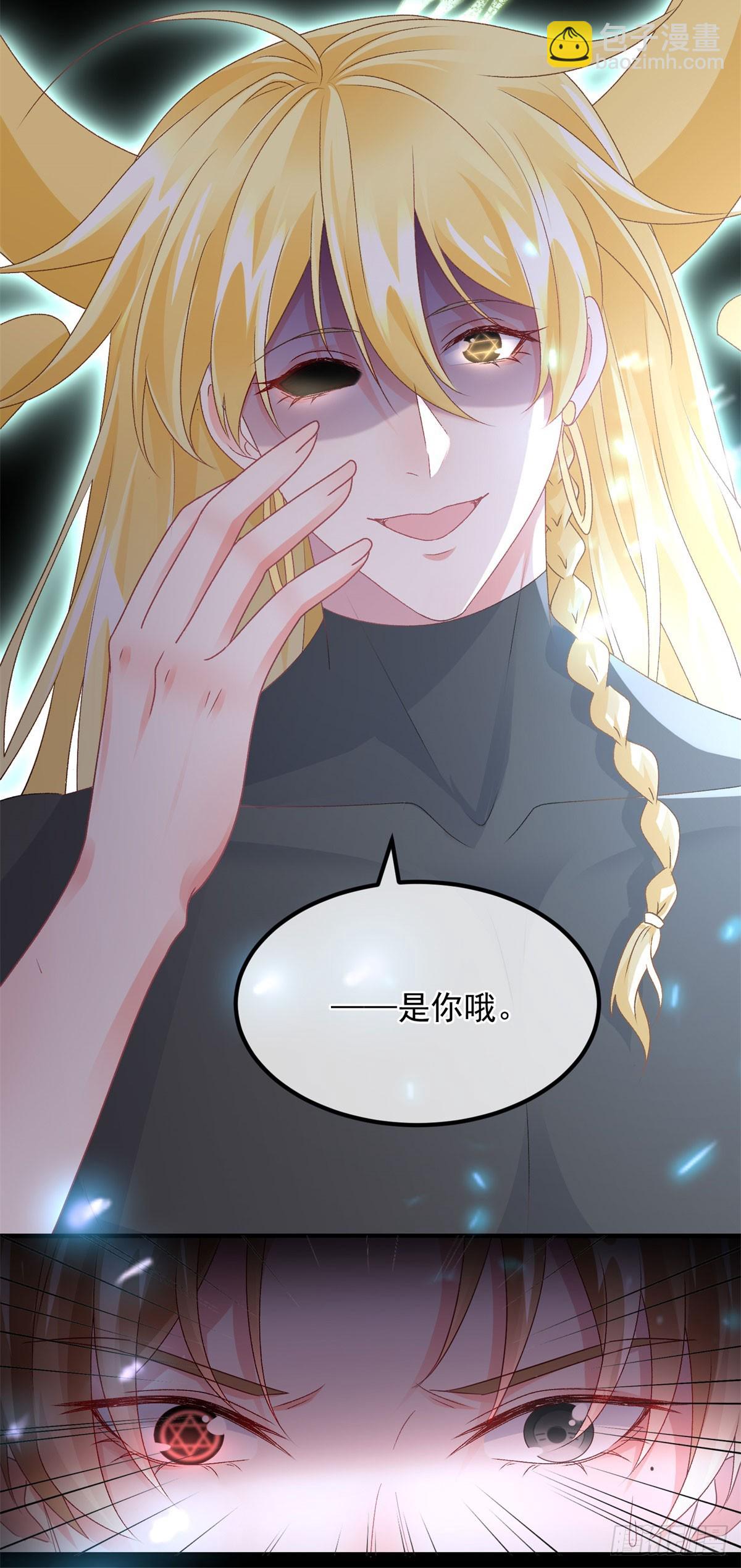 第170话 酸溜溜的安希尔-第171话