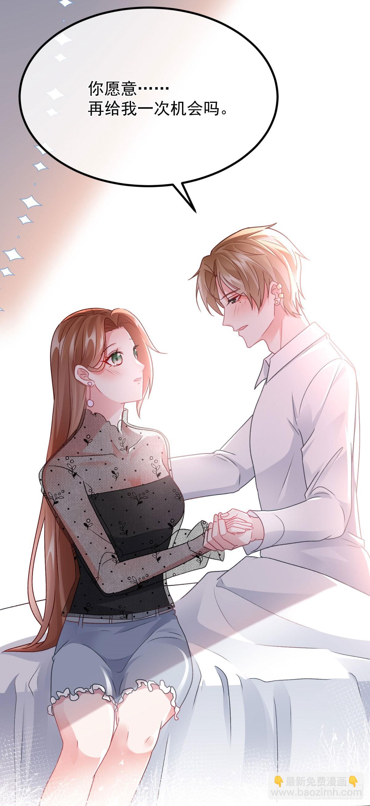 第170话 酸溜溜的安希尔-第171话