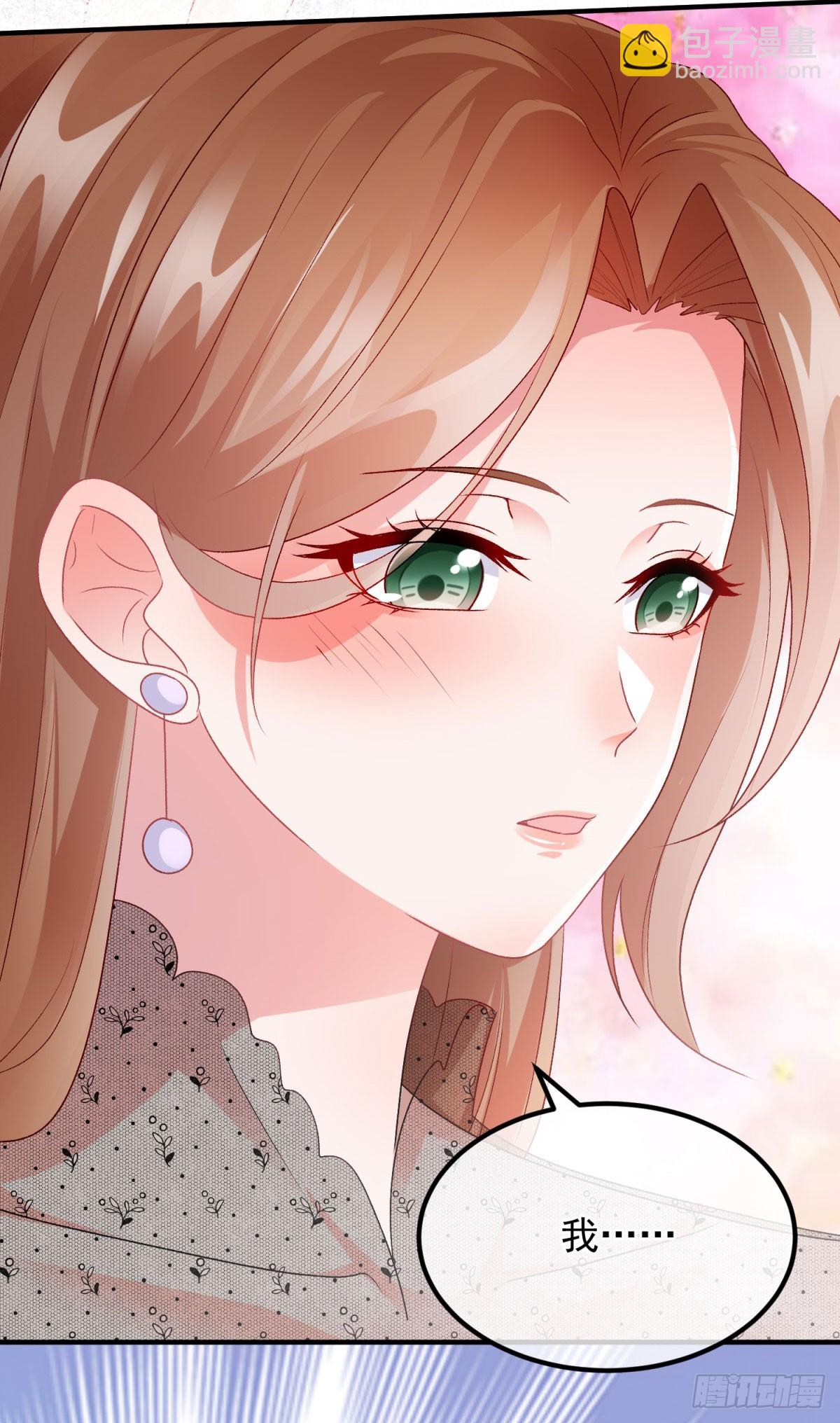第170话 酸溜溜的安希尔-第171话