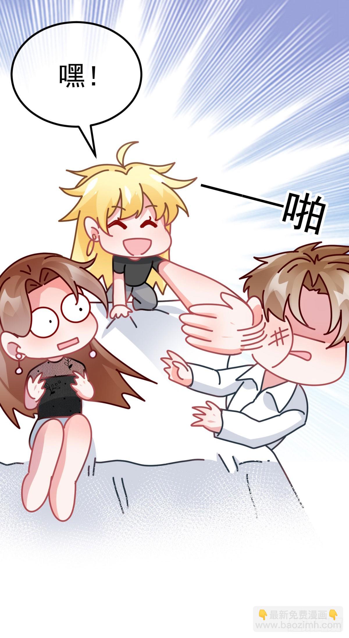 第170话 酸溜溜的安希尔-第171话