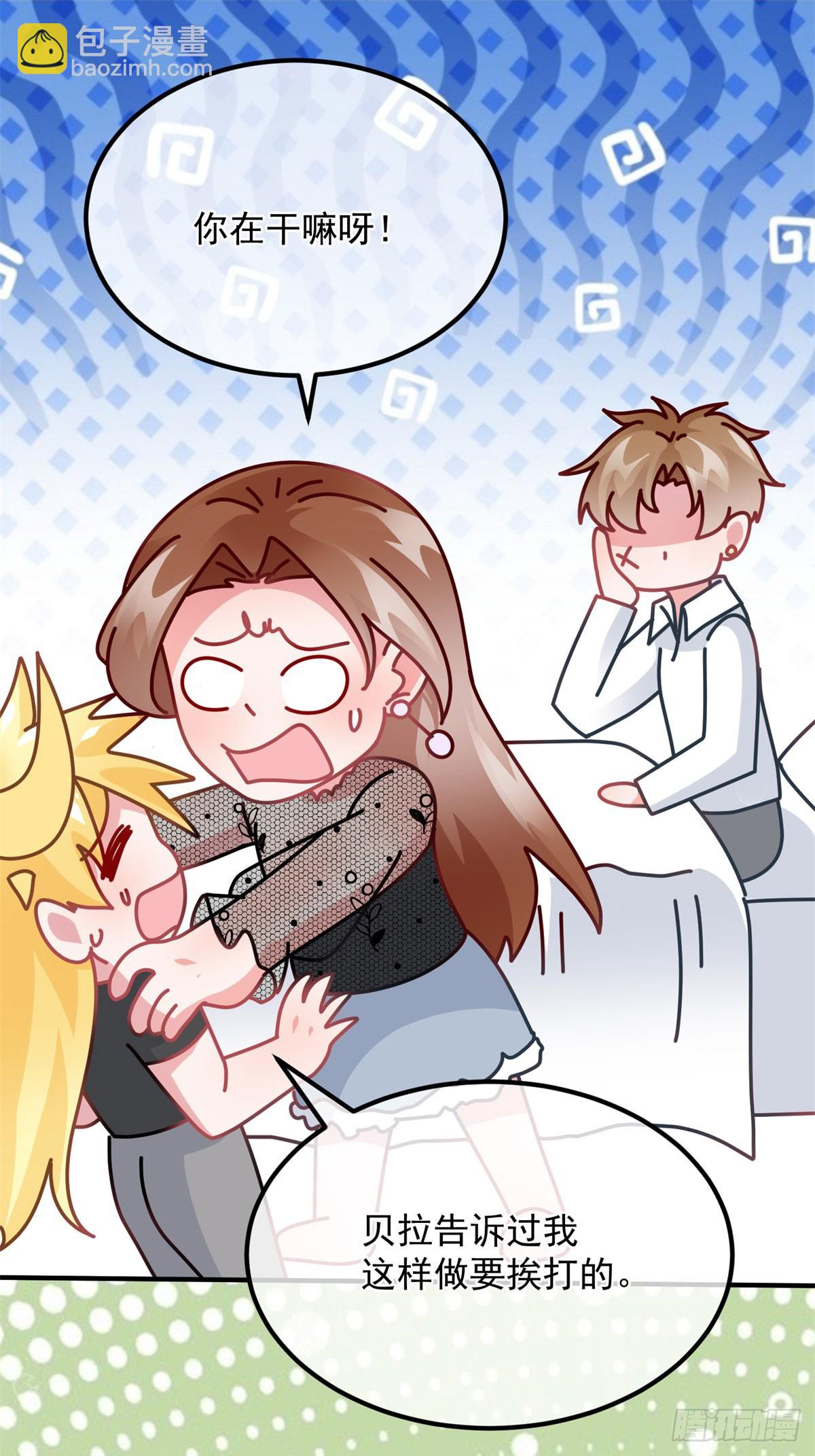 第170话 酸溜溜的安希尔-第171话