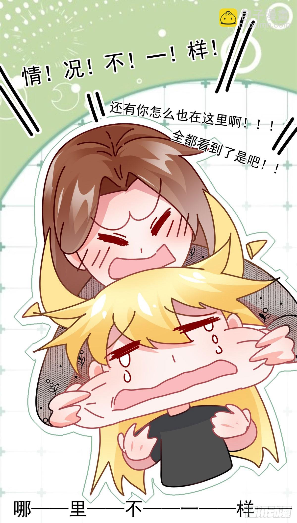 第170话 酸溜溜的安希尔-第171话