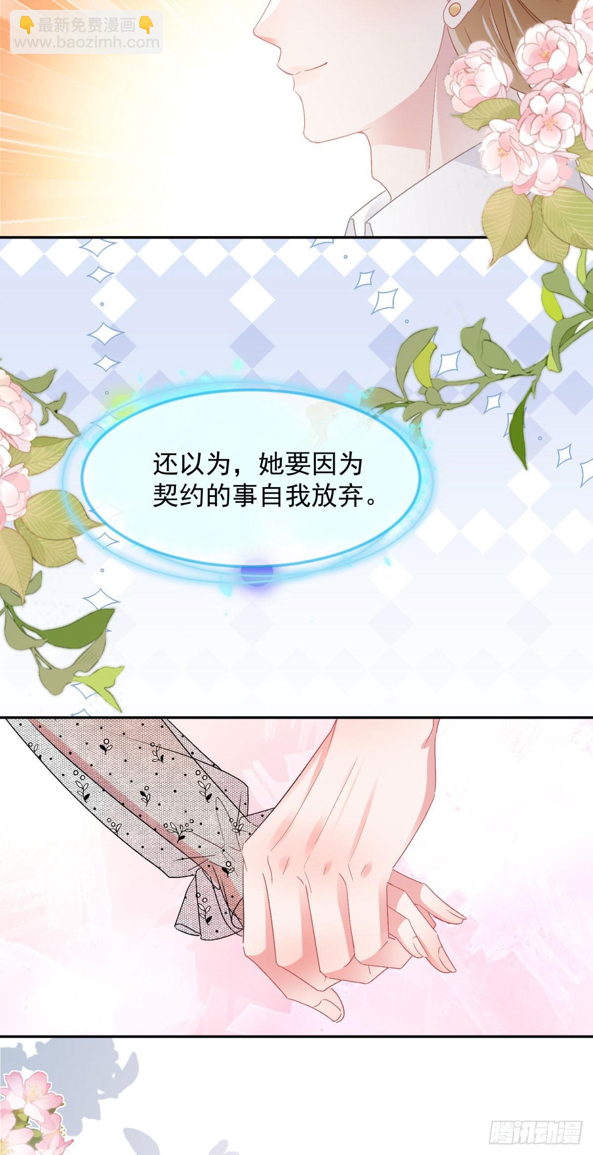 第172话 我们的孩子-第173话