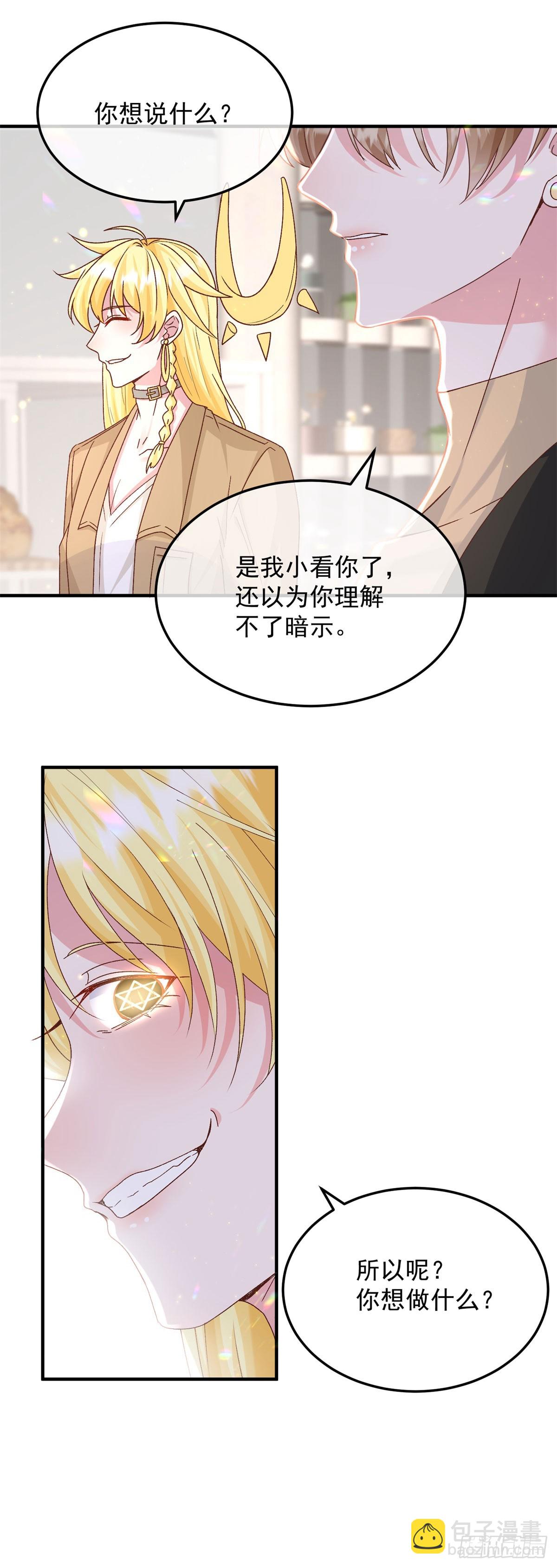 第174话 无踪-第175话