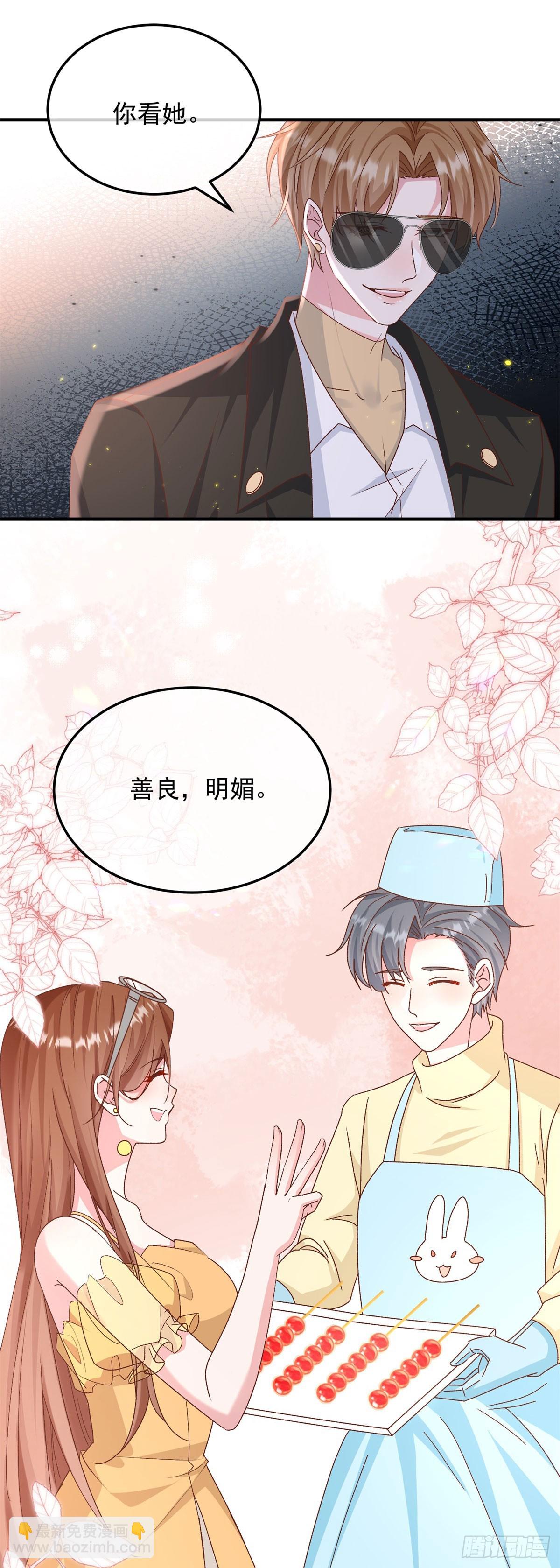 第174话 无踪-第175话