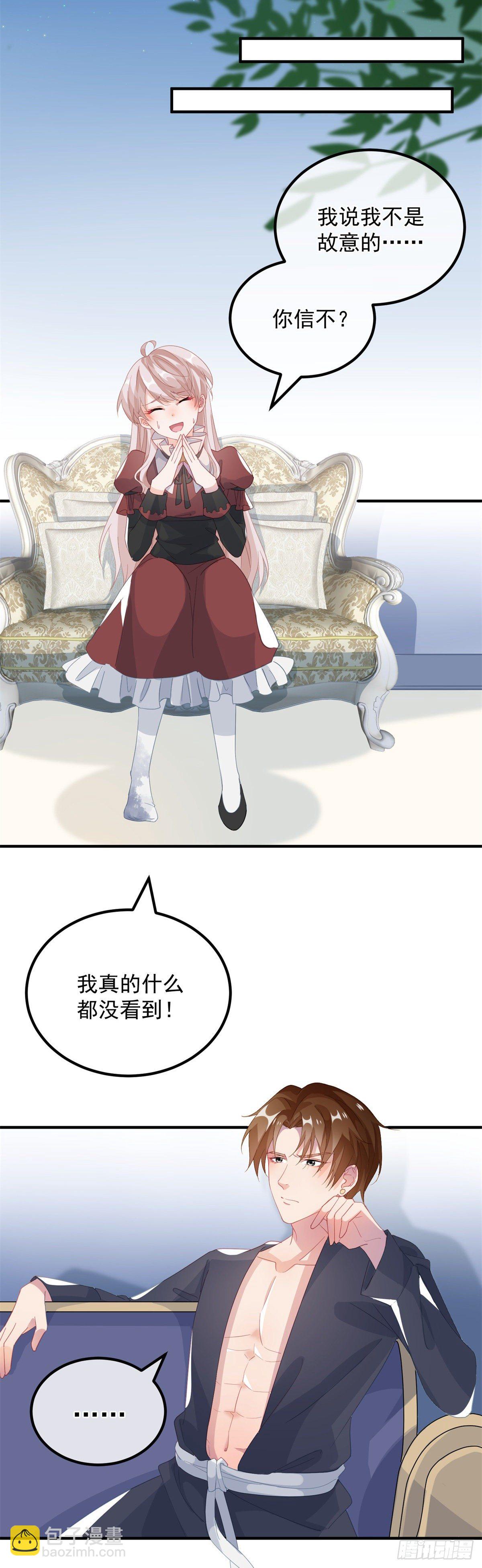 第18话 祸害留在身边为妙！-第19话