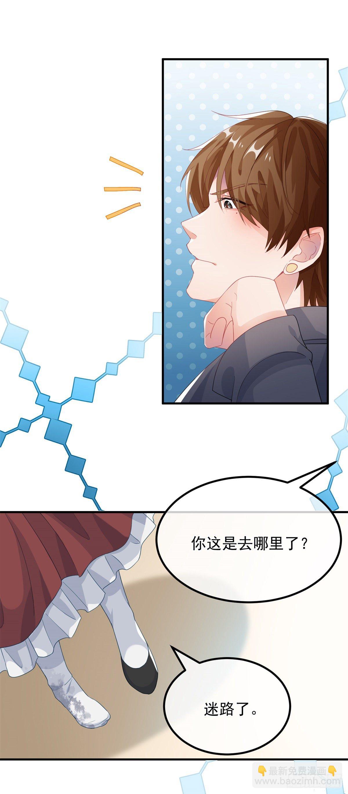 第18话 祸害留在身边为妙！-第19话