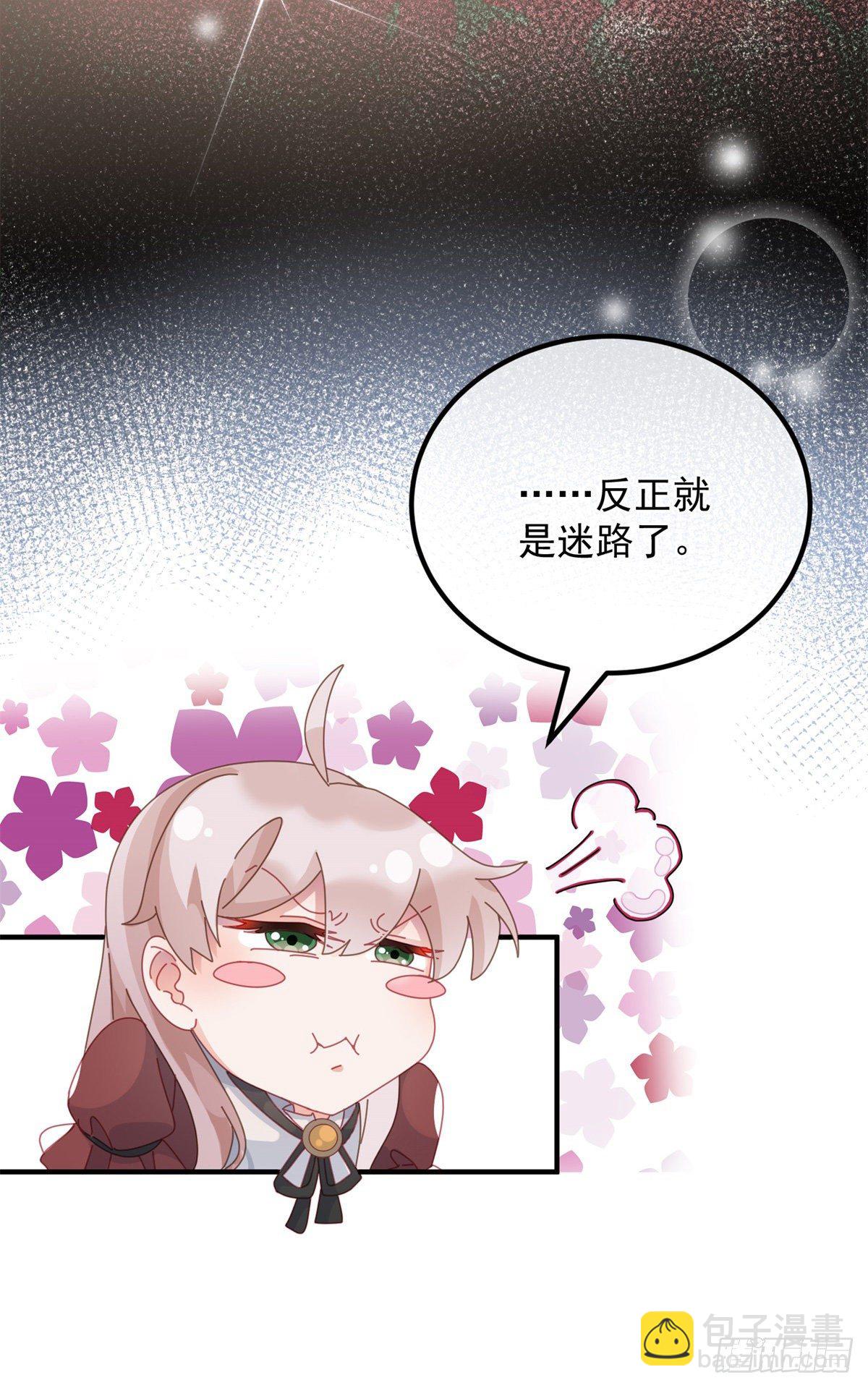 第18话 祸害留在身边为妙！-第19话