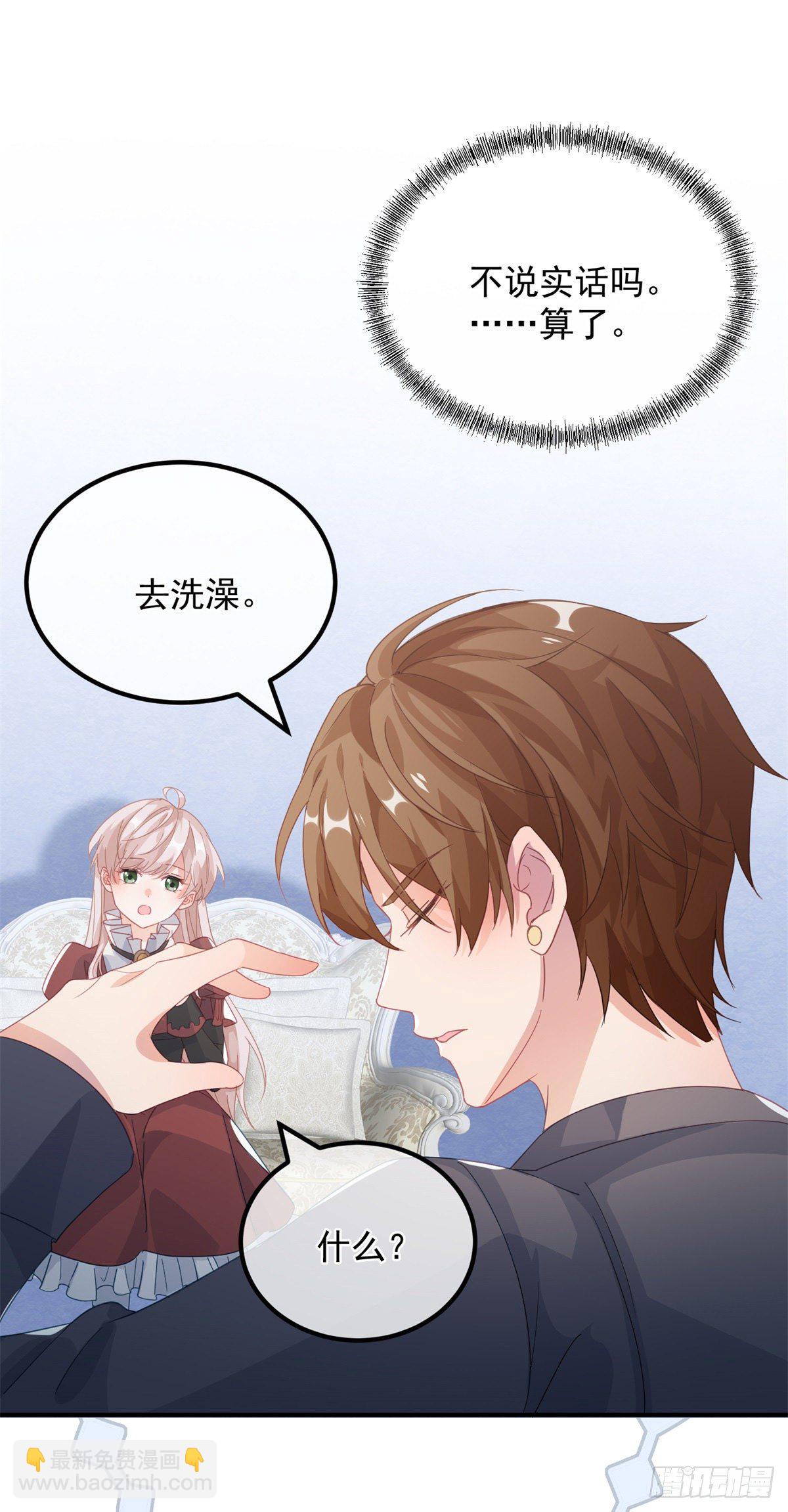 第18话 祸害留在身边为妙！-第19话